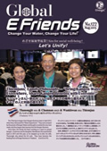Enagic E-friends August 2015