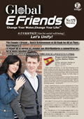 Enagic E-friends October 2015