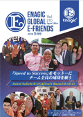 Enagic E-friends May 2018