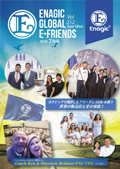 Enagic E-friends July 2018