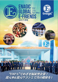 Enagic E-friends Jan 2019