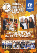 Enagic E-friends November 2019
