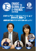 Enagic E-friends June 2020