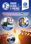 Enagic E-friends Decmber 2021