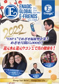 Enagic E-friends January 2022