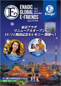 Enagic E-friends Octber 2022