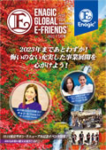 Enagic E-friends November 2022