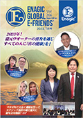 Enagic E-friends January 2023