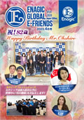 Enagic E-friends April 2023