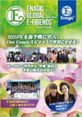 Enagic E-friends February 2023