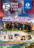 Enagic E-friends September 2023