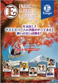 Enagic E-friends November 2023