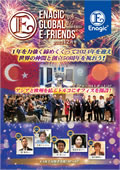 Enagic E-friends Decmber 2023