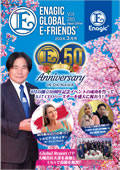 Enagic E-friends March 2024