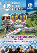 Enagic E-friends April 2024