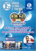 Enagic E-friends May 2024