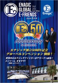 Enagic E-friends June 2024