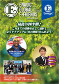 Enagic E-friends September 2024