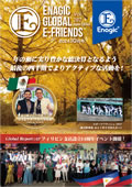 Enagic E-friends Octber 2024