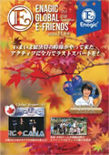 Enagic E-friends November 2024