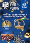 Enagic E-friends Decmber 2024