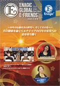 Enagic E-friends January 2025