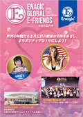Enagic E-friends February 2025