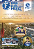Enagic E-friends February 2025
