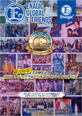 Enagic E-friends July 2025