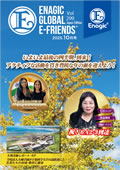 Enagic E-friends Octber 2025
