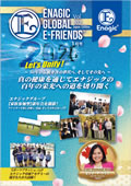 Enagic E-friends January 2026