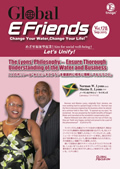 Enagic E-friends September 2015