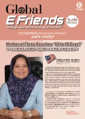 Enagic E-friends November 2015