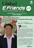 Enagic E-friends December 2015