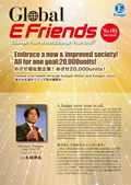 Enagic E-friends January 2016