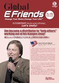 Enagic E-friends February 2016