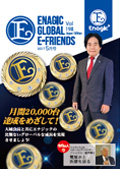 Enagic E-friends May 2017