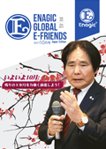 Enagic E-friends Oct 2017