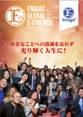 Enagic E-friends Nov 2017