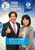 Enagic E-friends Jan 2018