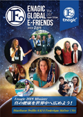 Enagic E-friends Feb 2018