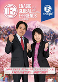 Enagic E-friends Mar 2018