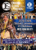 Enagic E-friends April 2018