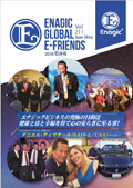 Enagic E-friends June 2018