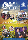 Enagic E-friends Aug 2018