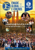 Enagic E-friends Oct 2018