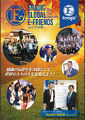 Enagic E-friends Nov 2018