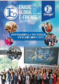 Enagic E-friends Dec 2018