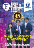 Enagic E-friends June 2019