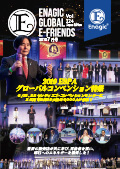 Enagic E-friends July 2019